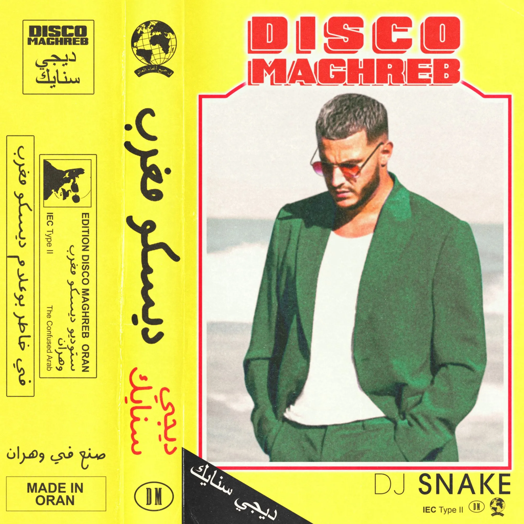 DJ Snake a lansat piesa „Disco Maghreb”