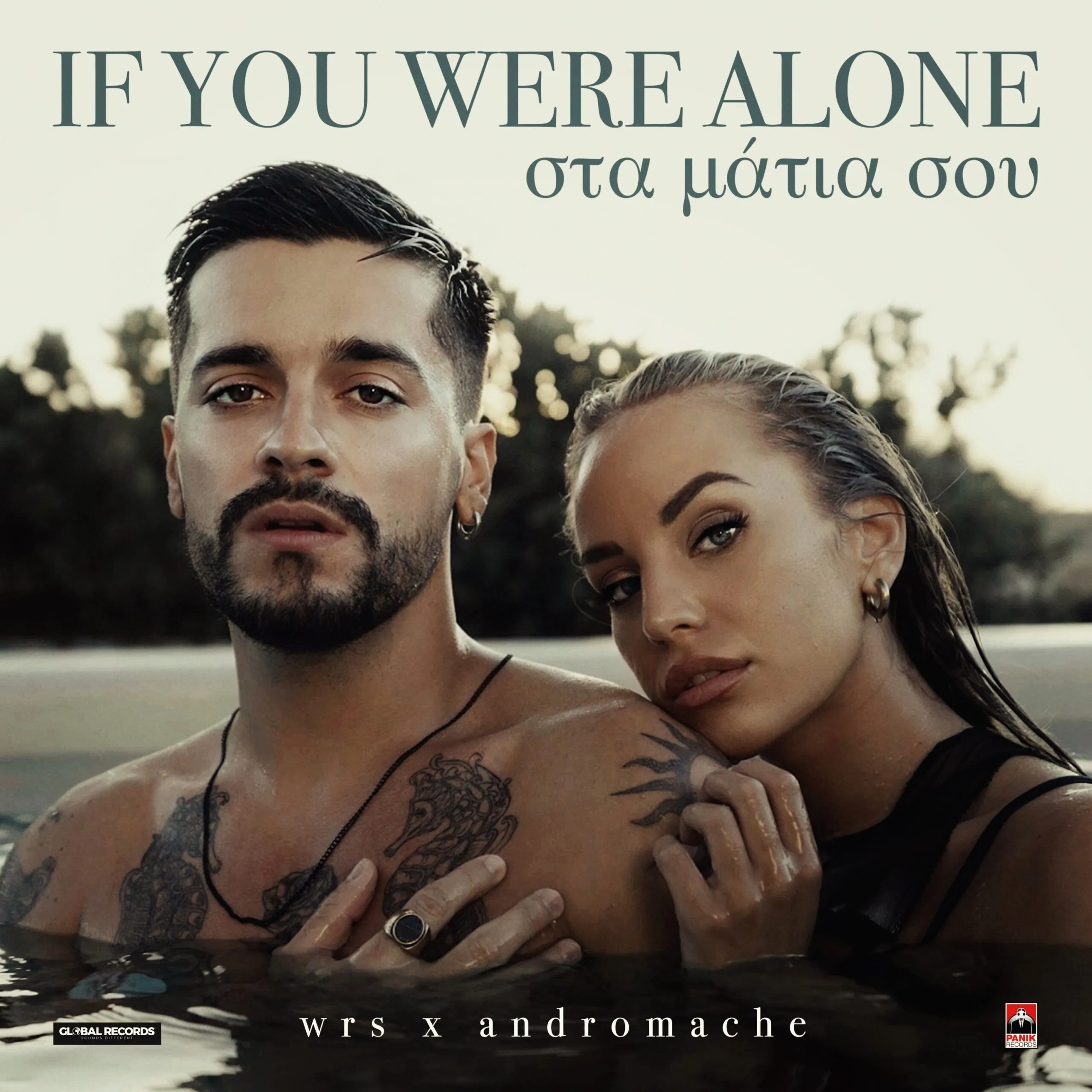 Colaborare surpriză între doi reprezentanți de anul acesta de la Eurovision – Wrs x Andromache – If you were alone / Sta matia sou