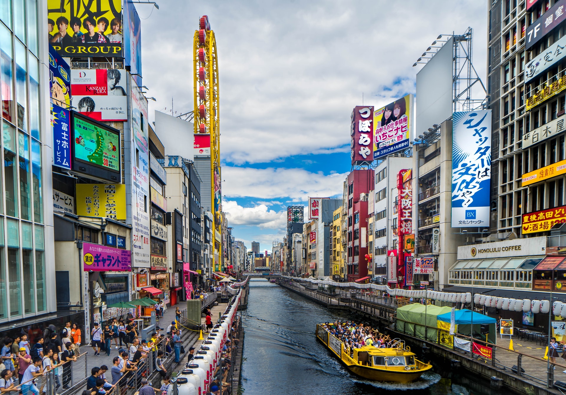 Japonia revine in topul destinatiilor indepartate