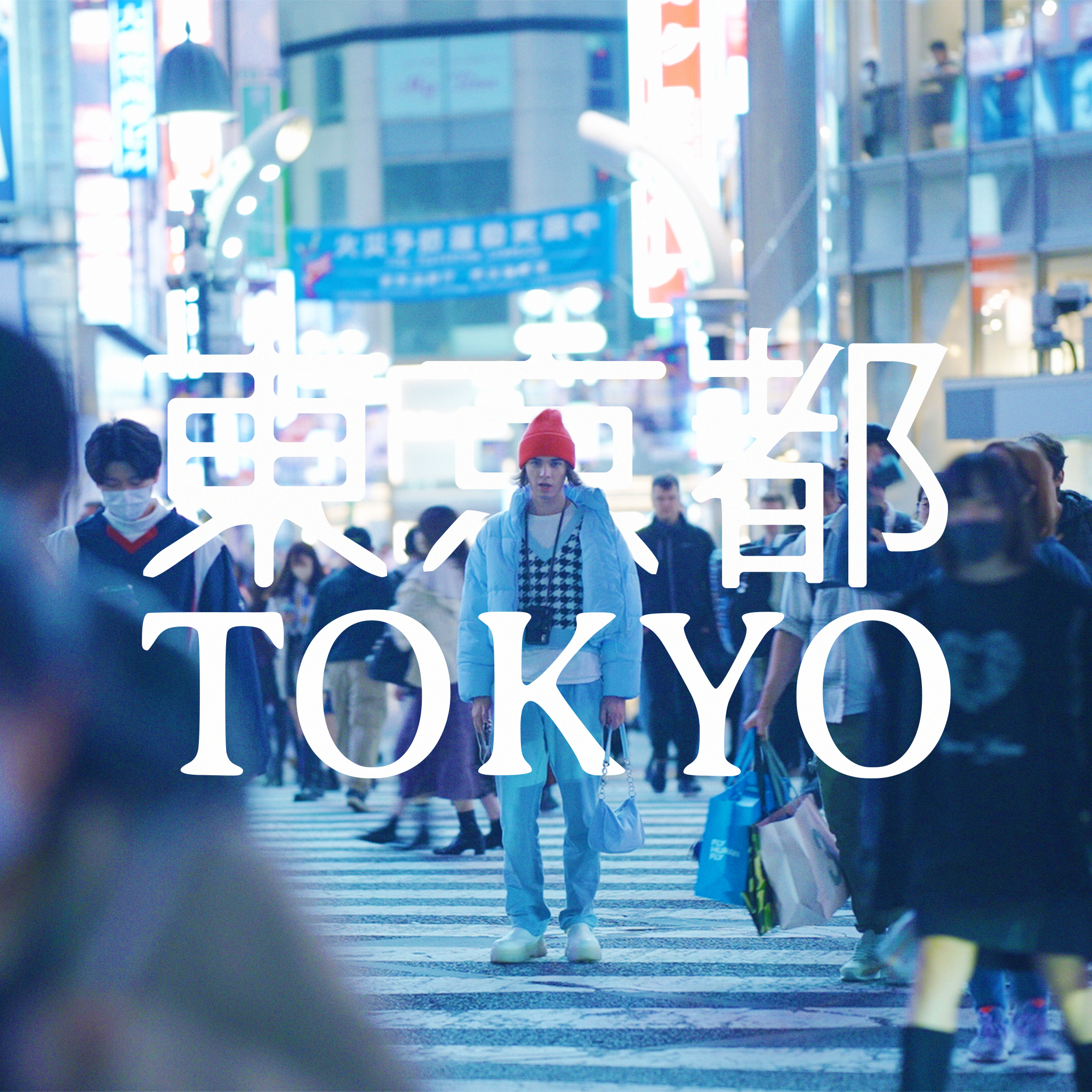 rareș lansează piesa „Tokyo” – o călătorie vindecătoare